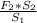 \frac{ F_{2} * S_{2} }{ S_{1} }