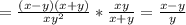 = \frac{(x-y)(x+y)}{xy ^{2} } * \frac{xy}{x+y} = \frac{x-y}{y}