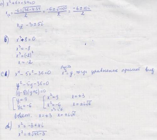 Решение уранений на множество комплексных чисел. а) x^2+6x+34 b)x^3+8=0 c)x^4-5x^2-36=0 d)x^2=-3+4j