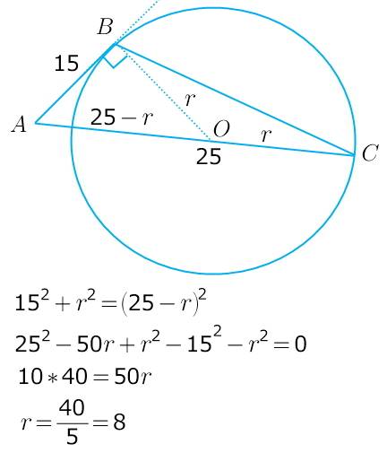 Плз! только с подробным решением окружность с центром на стороне ас треугольника авс прозодит через