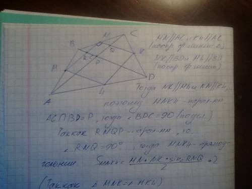 Диогонали 4-угольника авсд взаимно перпендикулярны, ас=12 см; вд=15см. найдите s 4-угольника вершина