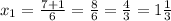 x_{1} = \frac{7 + 1}{6} = \frac{8}{6} = \frac{4}{3} = 1 \frac{1}{3}