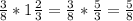 \frac{3}{8} *1\frac{2}{3}= \frac{3}{8}* \frac{5}{3}= \frac{5}{8}