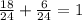 \frac{18}{24} + \frac{6}{24}=1