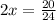 2x= \frac{20}{24}