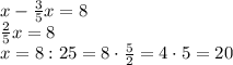 x-\frac35x=8\\\frac25x=8\\x=8:\farc25=8\cdot\frac52=4\cdot5=20