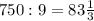 750:9 = 83\frac13