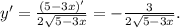 y'= \frac{(5-3x)'}{2 \sqrt{5-3x} } = -\frac{3}{2 \sqrt{5-3x} }.