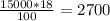 \frac{15000*18}{100}=2700