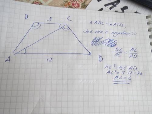 Диагональ ac разделяет трапецию abcd с основаниями ad-12,bc-3 на два подобных треугольника.найдите a