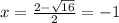 x= \frac{2- \sqrt{16} }{2}=-1