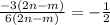 \frac{-3(2n-m)}{6(2n-m)}= -\frac{1}{2}