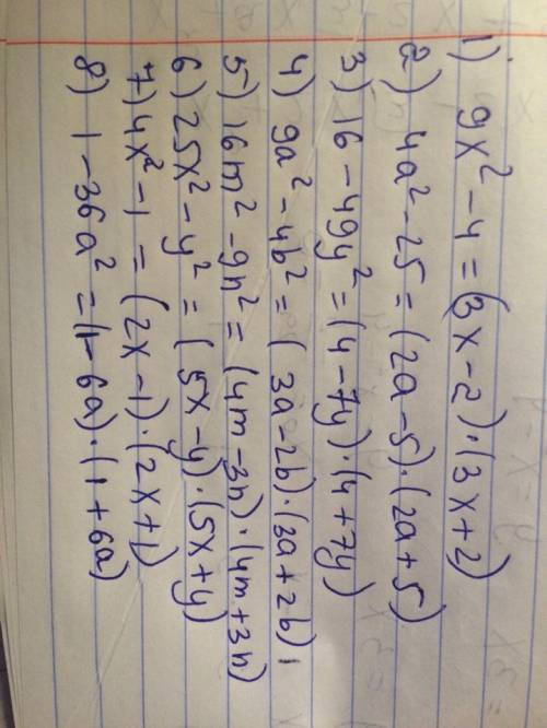 Разложите на множители 1)9x^2-4 2)4a^2-25 3)16-49y^2 4)9a^2-4b^2 5)16m^2-9n^2 6)25x^2-y^2 7)4x^2-1 8