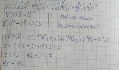 ответить на все вопросы с 19 по 22 с ответом и объяснением как это было сделано