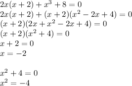 2x(x+2)+x^3+8=0 \\ 2x(x+2)+(x+2)(x^2-2x+4)=0 \\ (x+2)(2x+x^2-2x+4)=0 \\ (x+2)(x^2+4)=0 \\ x+2=0 \\ x=-2 \\ \\ x^2+4=0 \\ x^2=-4