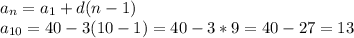 a_{n} = a_{1}+d(n-1) \\ &#10;a_{10} = 40-3(10-1)=40 - 3*9=40 -27 = 13 \\