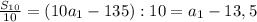 \frac{S_{10} }{10} =(10a_{1}-135):10 =a_{1}-13,5\\