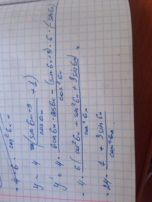 Найдите производную функции y(x)=4⋅((sin (6x)+3)/cos (6x)+1)