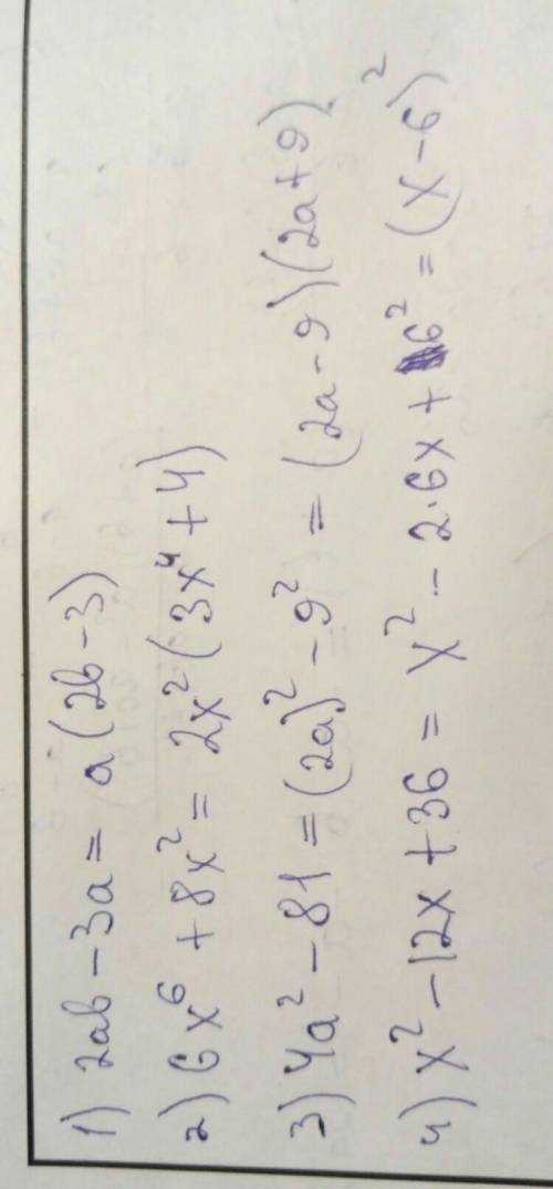 1)2ab-3a 2)6x⁶+8х² 3)4a²-81 4)x²-12x+36 12