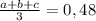 \frac{a+b+c}{3}=0,48