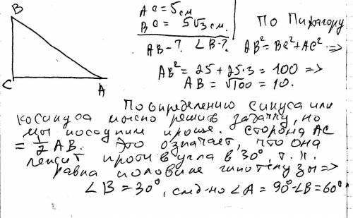 Впрямоугольном треугольнике авс уголс=90 градусов,сторона ас=5 см,сторона вс=5 корней из 3.найдите у