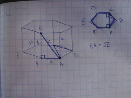 Сс2, нужно: *в правильной шестиугольной призме a..f1 все ребра равны1,найдите расстояние от точки в