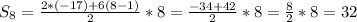 S _{8} = \frac{2*(-17)+6(8-1)}{2} *8= \frac{-34+42}{2} *8= \frac{8}{2} *8=32