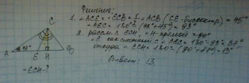 Один с острых углов прямоугольного треугольника равен 42 градуса.найдите угол между высотой и биссек