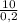 \frac{10}{0,2}