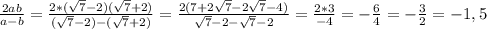 \frac{2ab}{a-b} = \frac{2*( \sqrt{7} -2)( \sqrt{7} +2)}{( \sqrt{7}-2) -( \sqrt{7}+2) } = \frac{2(7+2 \sqrt{7} -2 \sqrt{7}-4) }{ \sqrt{7}-2- \sqrt{7} -2 } = \frac{2*3}{-4} = -\frac{6}{4} =- \frac{3}{2} =-1,5