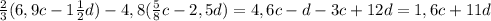 \frac{2}{3} (6,9c-1 \frac{1}{2}d)-4,8( \frac{5}{8}c-2,5d)= 4,6c-d-3c+12d=1,6c+11d