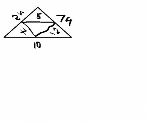 Средние линии треугольника 5 см, 7 см, 12 см. найти периметр этого треугольника