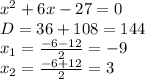 x^{2} +6x-27=0 \\ D=36+108=144 \\ x_{1} = \frac{-6-12}{2} =-9 \\ x_{2} = \frac{-6+12}{2} =3