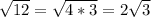 \sqrt{12} = \sqrt{4*3} =2 \sqrt{3}