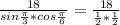 \frac{18}{sin \frac{ \pi }{3}*cos \frac{ \pi }{6} } = \frac{18}{ \frac{1}{2}* \frac{1}{2} }