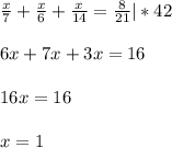 \frac{x}{7} + \frac{x}{6} + \frac{x}{14} = \frac{8}{21} |*42\\\\6x+7x+3x=16\\\\16x=16\\\\x=1