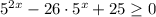 5 ^{2x} -26\cdot 5^{x} +25 \geq 0