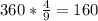 360* \frac{4}{9} =160