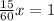 \frac{15}{60}x=1