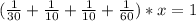 ( \frac{1}{30}+ \frac{1}{10} + \frac{1}{10} + \frac{1}{60} )*x=1