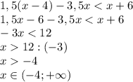 1,5(x-4)-3,5x