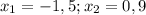 x_{1} = -1,5;x_{2} = 0,9