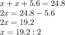 x+x+5.6=24.8 \\ 2x=24.8-5.6 \\ 2x=19.2 \\ x=19.2:2