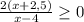 \frac{2(x+2,5)}{x-4} \geq 0