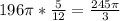 196 \pi * \frac{5}{12} = \frac{245 \pi }{3}