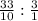 \frac{33}{10} : \frac{3}{1}