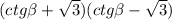 (ctg \beta + \sqrt{3} )(ctg \beta - \sqrt{3} )