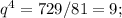 q^4=729/81=9;