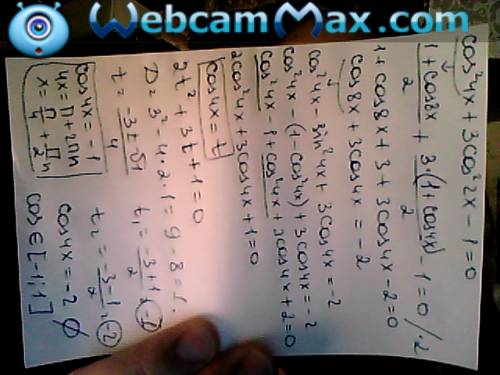 Решить уравнение cos²4x+3cos²2x-1=0