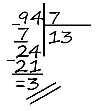 Сколько будет в премере ответ 94/7=сколько будет